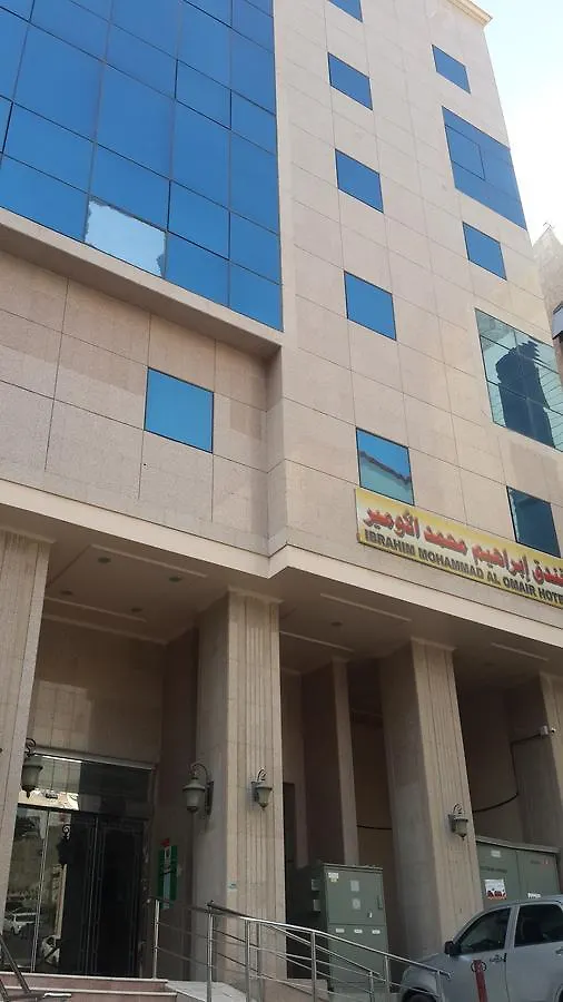 Ibrahem Al Omaier Hotel Mekka